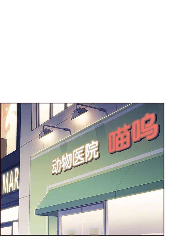 觉醒吧，铲屎官！125话