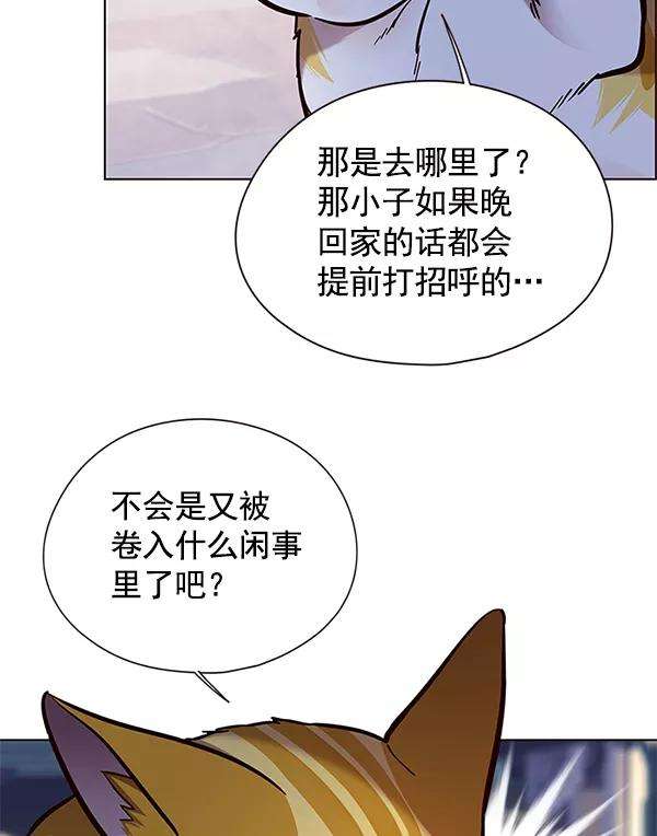 觉醒吧，铲屎官！125话