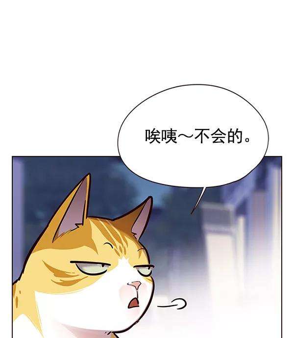 觉醒吧，铲屎官！125话