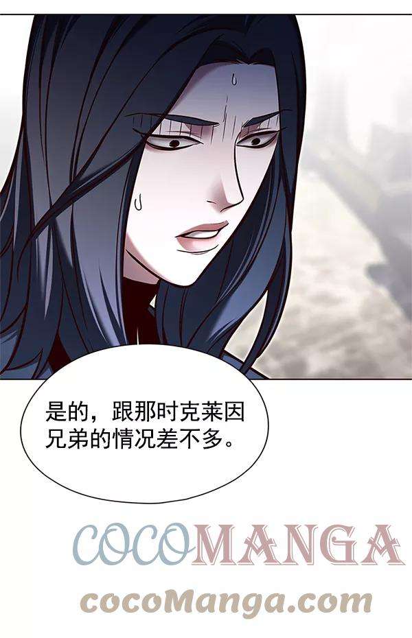 觉醒吧，铲屎官！125话