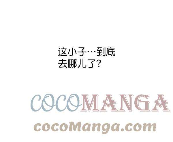 觉醒吧，铲屎官！125话