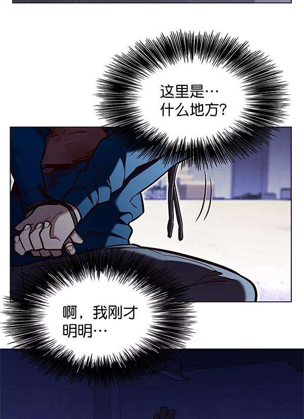 觉醒吧，铲屎官！125话