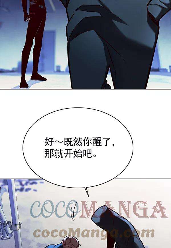 觉醒吧，铲屎官！125话