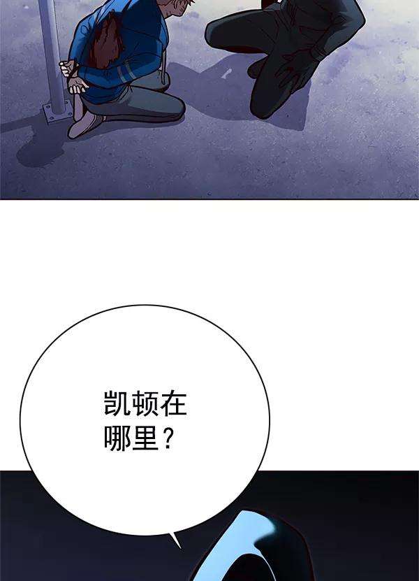 觉醒吧，铲屎官！125话