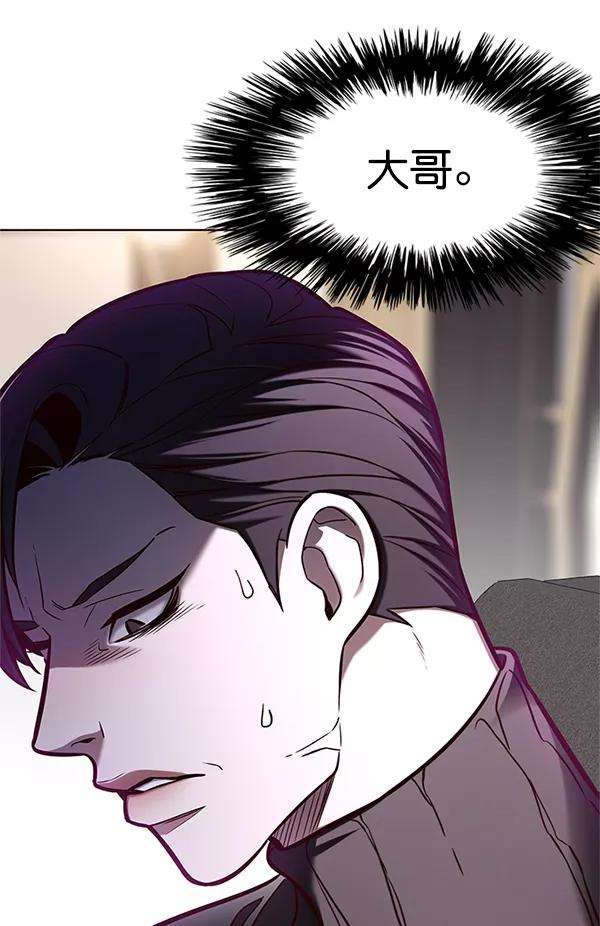 觉醒吧，铲屎官！125话