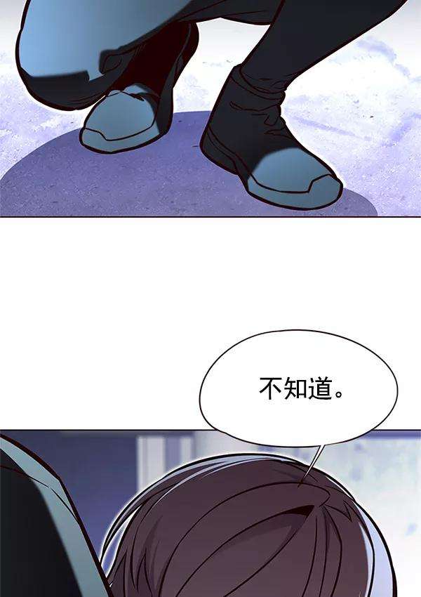 觉醒吧，铲屎官！125话
