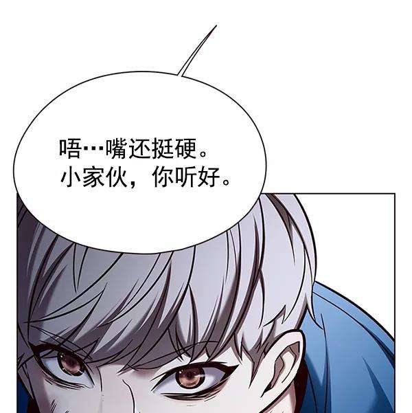 觉醒吧，铲屎官！125话