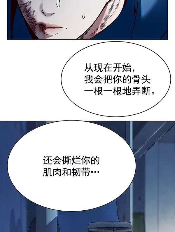 觉醒吧，铲屎官！125话