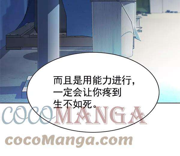 觉醒吧，铲屎官！125话