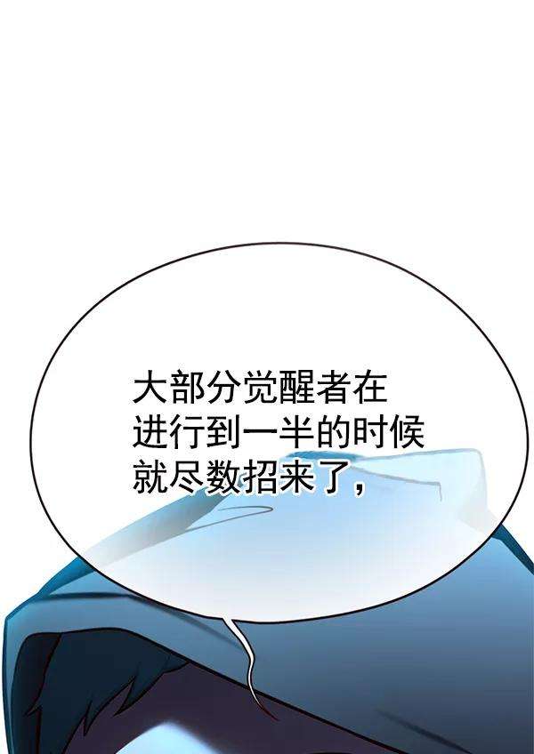 觉醒吧，铲屎官！125话