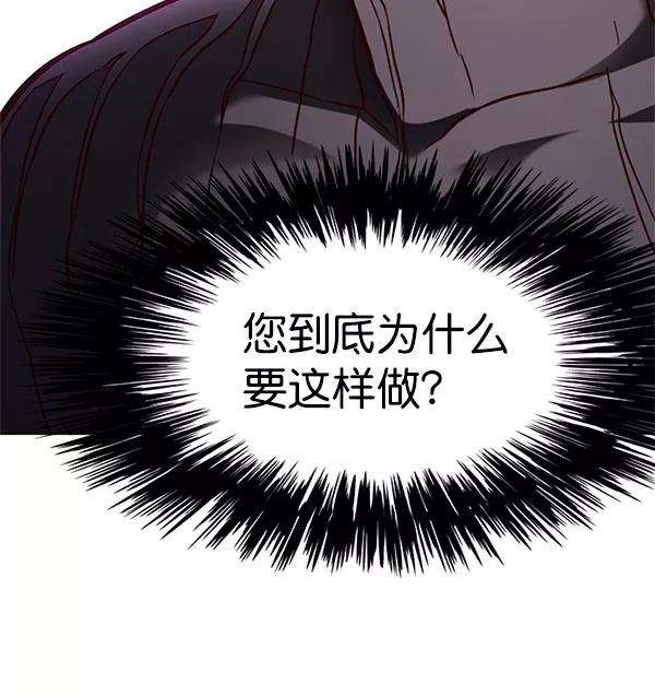 觉醒吧，铲屎官！125话