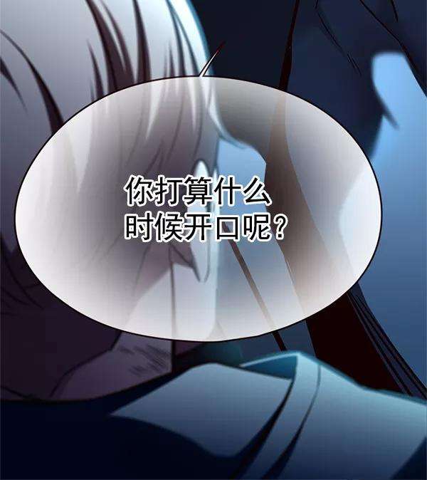 觉醒吧，铲屎官！125话