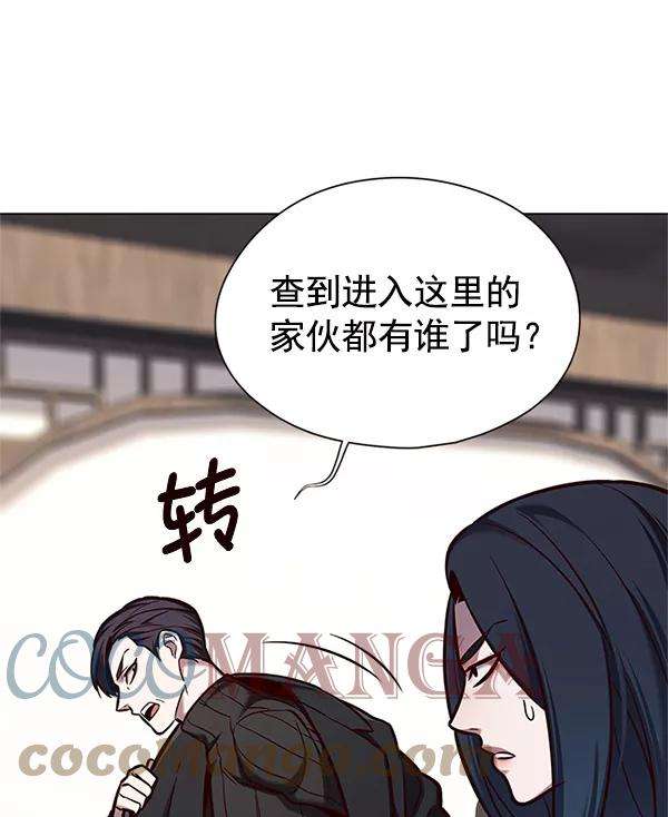 觉醒吧，铲屎官！125话