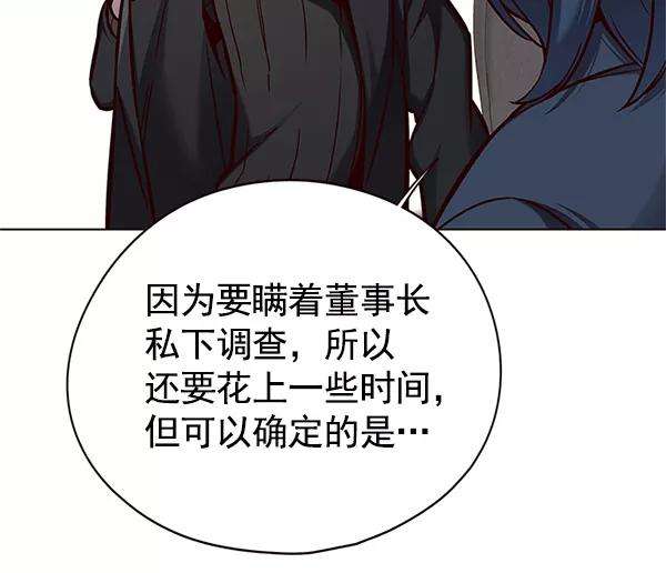 觉醒吧，铲屎官！125话