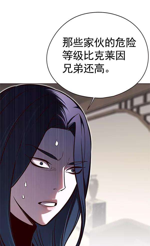觉醒吧，铲屎官！125话