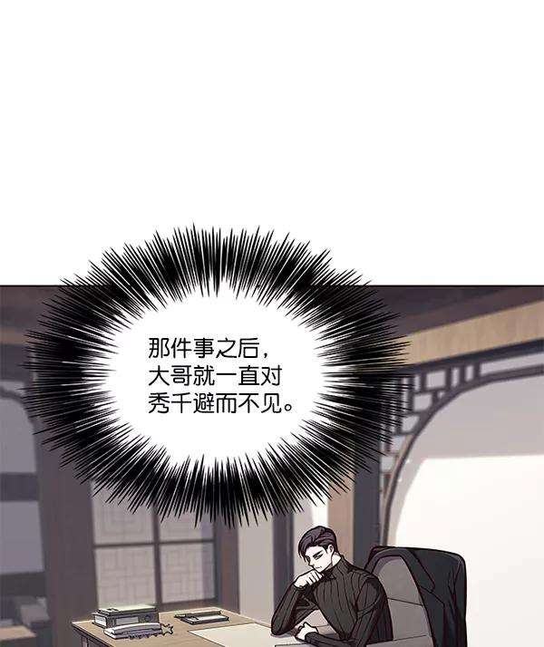 觉醒吧，铲屎官！125话