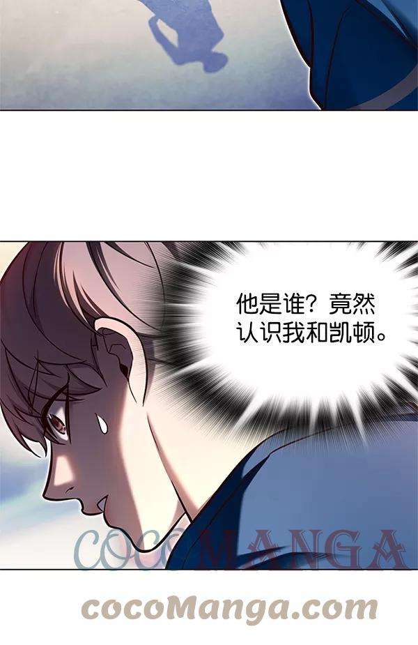 觉醒吧，铲屎官！125话