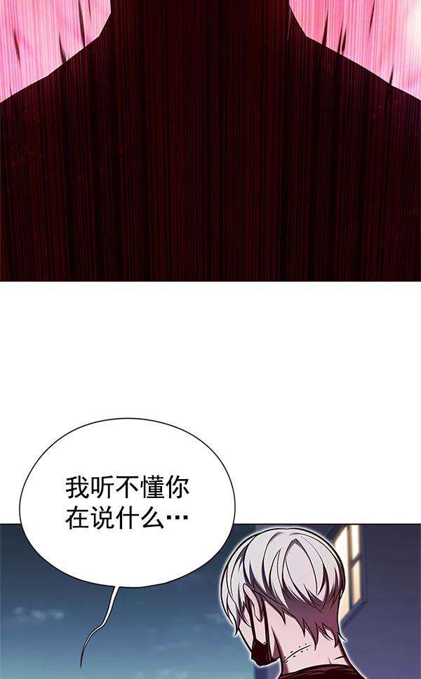 觉醒吧，铲屎官！125话
