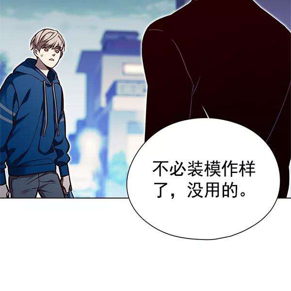 觉醒吧，铲屎官！125话