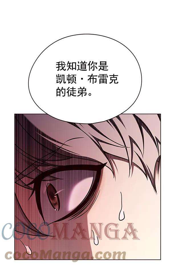 觉醒吧，铲屎官！125话