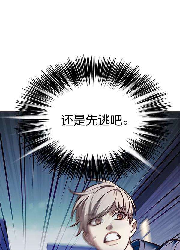觉醒吧，铲屎官！125话