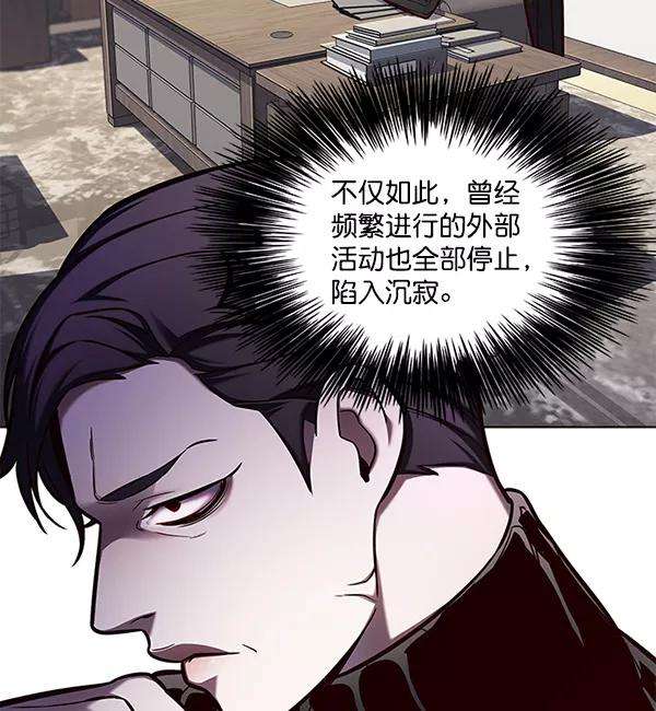 觉醒吧，铲屎官！125话