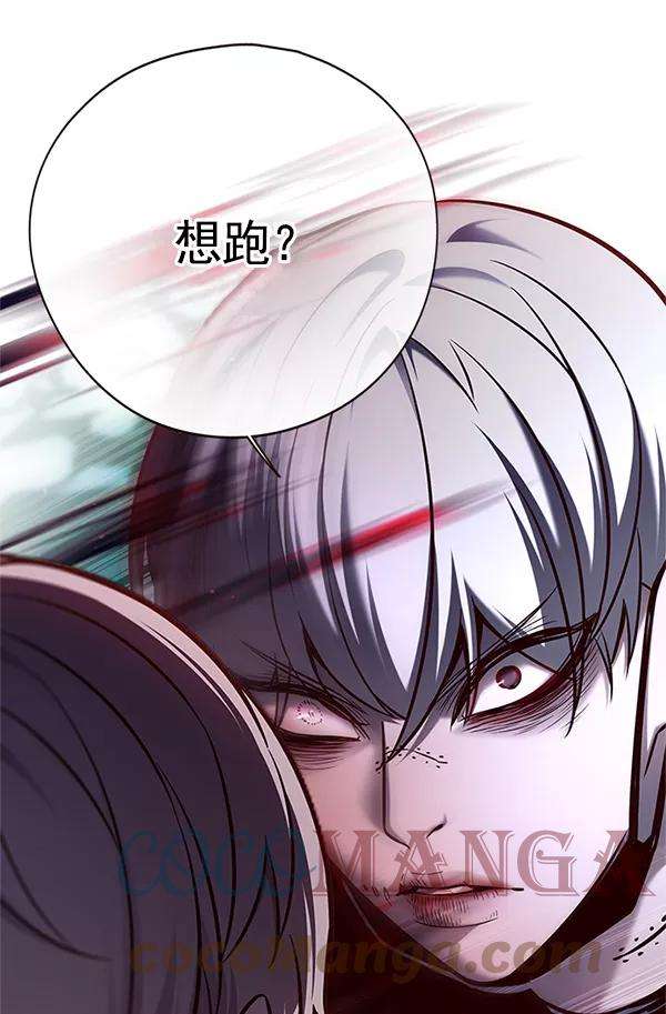 觉醒吧，铲屎官！125话