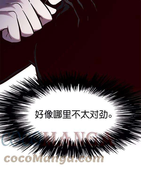 觉醒吧，铲屎官！125话