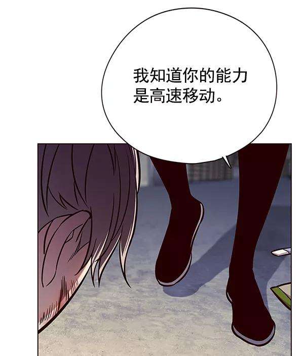 觉醒吧，铲屎官！125话