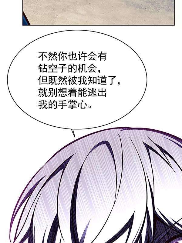 觉醒吧，铲屎官！125话