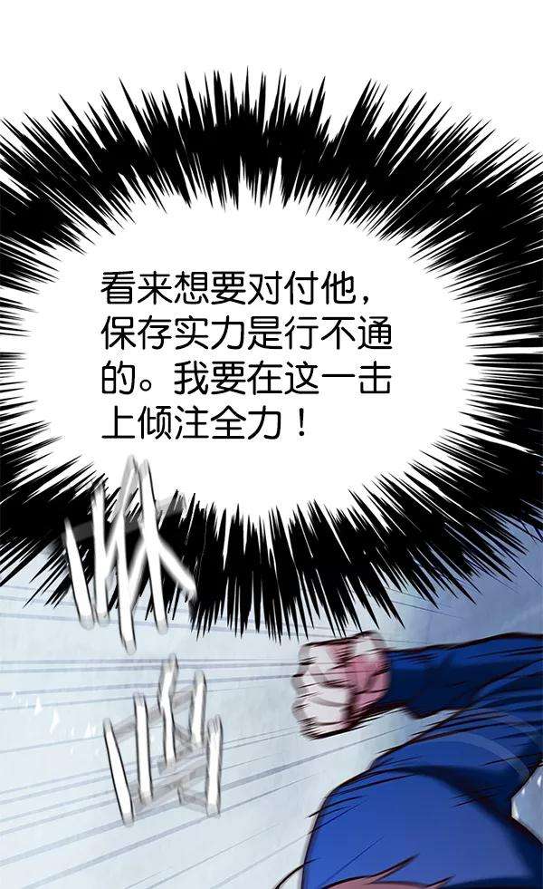 觉醒吧，铲屎官！125话