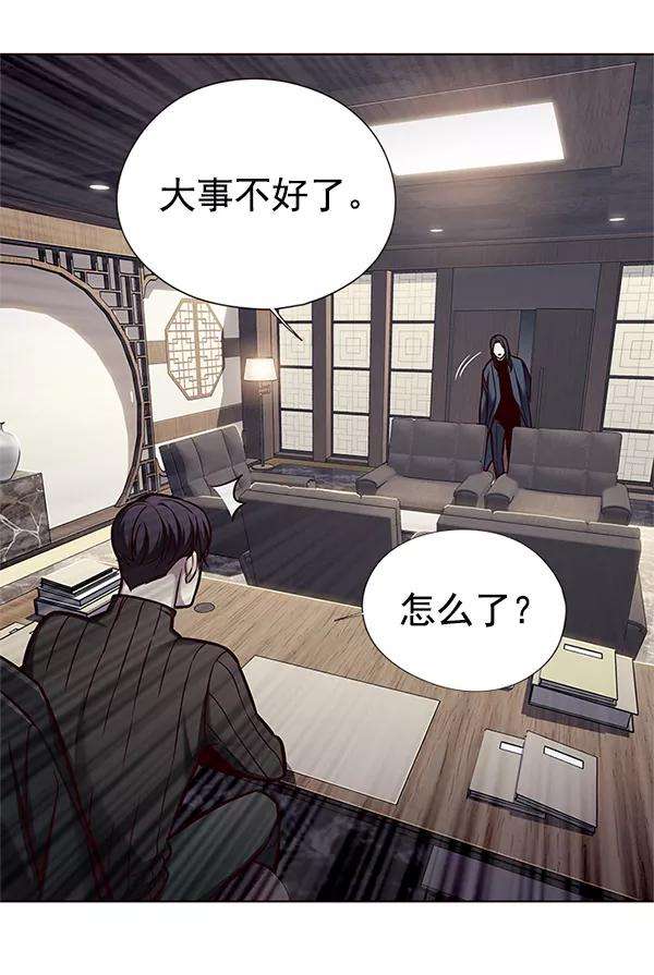 觉醒吧，铲屎官！125话