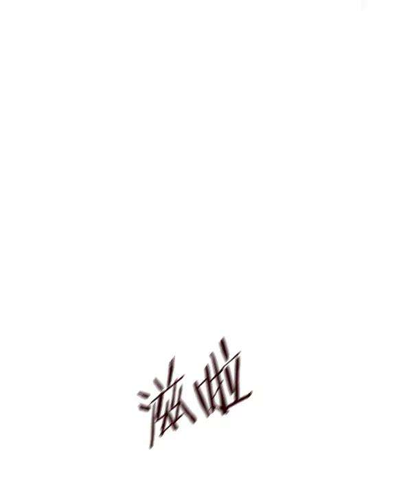 觉醒吧，铲屎官！125话