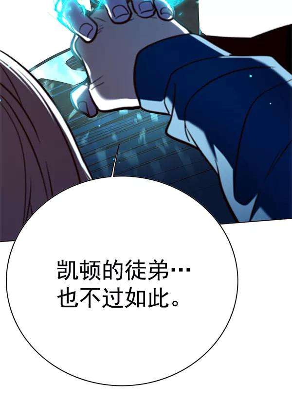 觉醒吧，铲屎官！125话