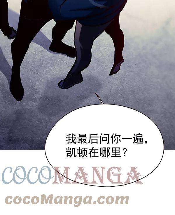 觉醒吧，铲屎官！125话