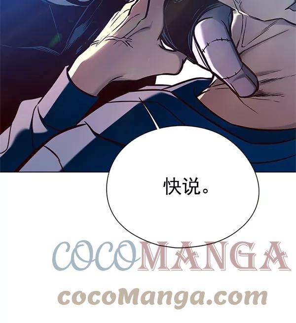 觉醒吧，铲屎官！125话