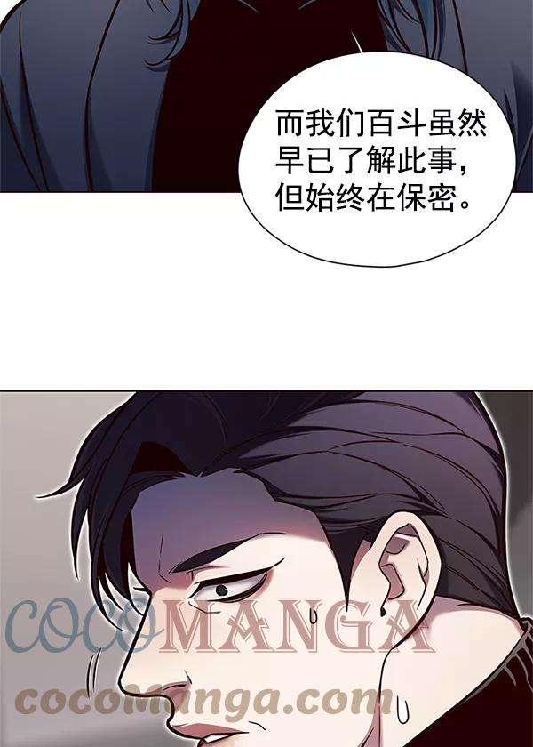 觉醒吧，铲屎官！125话