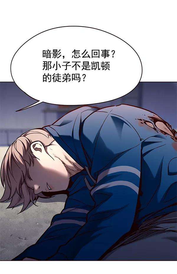觉醒吧，铲屎官！125话