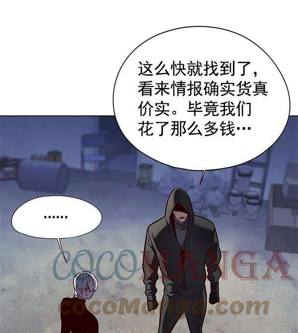 觉醒吧，铲屎官！125话