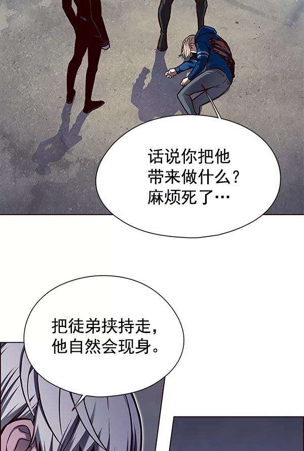 觉醒吧，铲屎官！125话