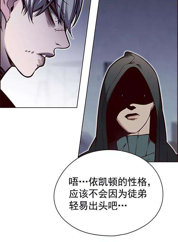 觉醒吧，铲屎官！125话