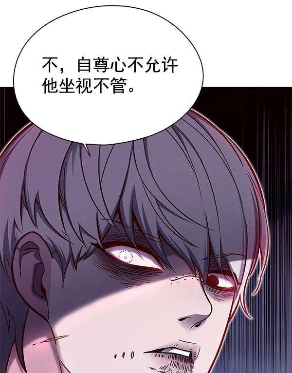 觉醒吧，铲屎官！125话