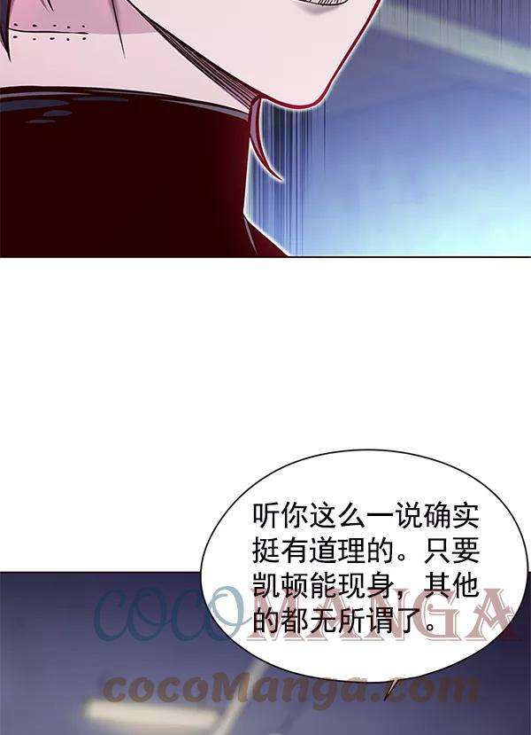 觉醒吧，铲屎官！125话