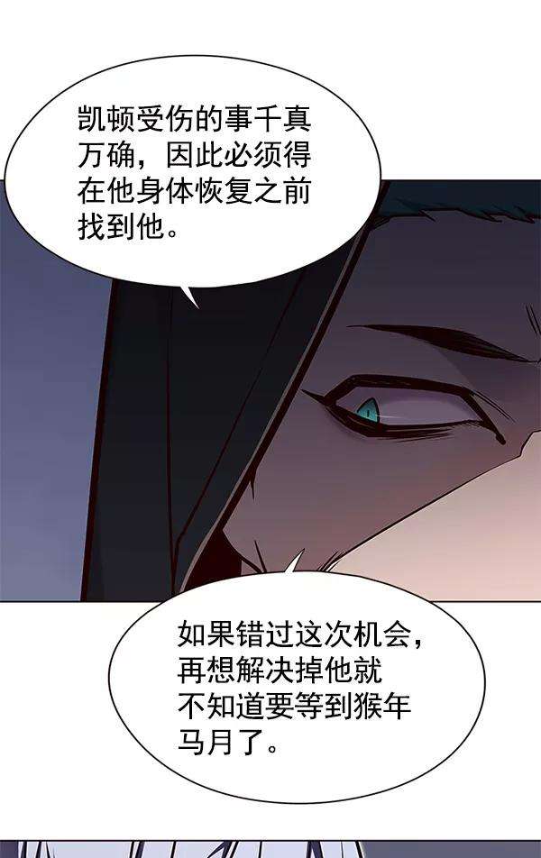 觉醒吧，铲屎官！125话