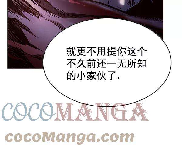 觉醒吧，铲屎官！126话