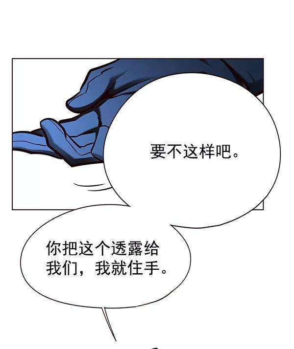 觉醒吧，铲屎官！126话