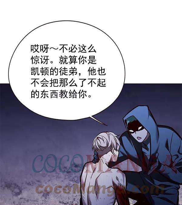 觉醒吧，铲屎官！126话