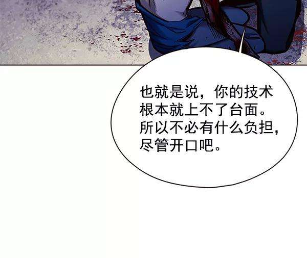 觉醒吧，铲屎官！126话