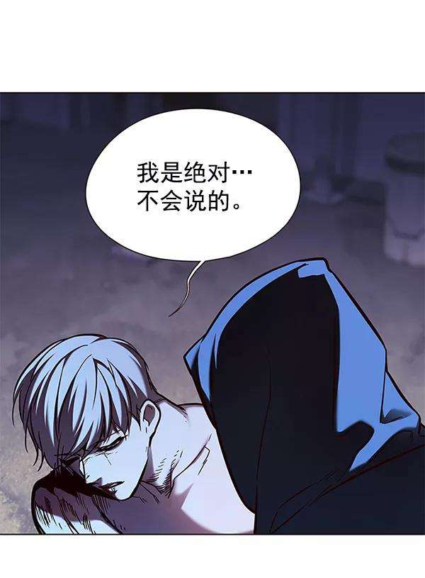 觉醒吧，铲屎官！126话