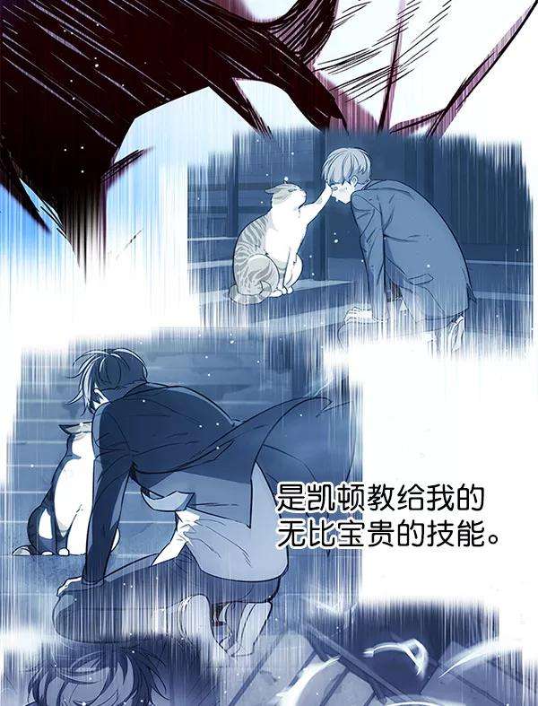 觉醒吧，铲屎官！126话